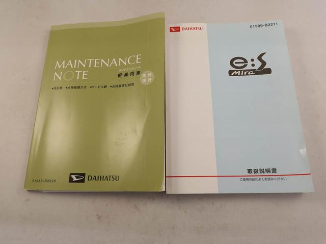 ミライースX(愛知県)の中古車
