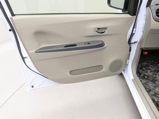 ミライースX(愛知県)の中古車