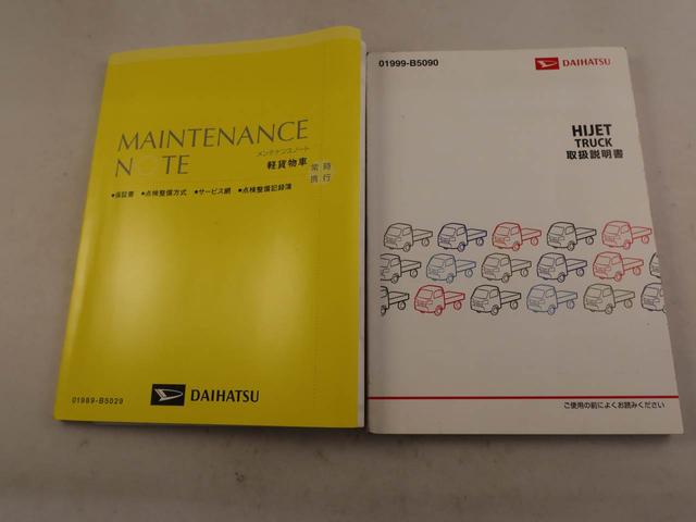 ハイゼットトラックスタンダードエアコン　パワステ　エアバック（愛知県）の中古車
