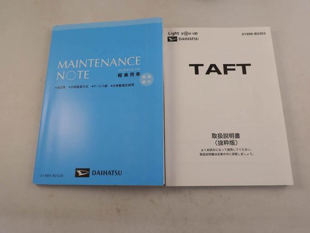 タフトＸエアコン　パワステ　パワーウィンドウ　ＡＢＳ　エアバック　キーレス（愛知県）の中古車