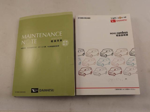 ムーヴキャンバスＬ　ＳＡIIIキーレス　ナビ付（愛知県）の中古車