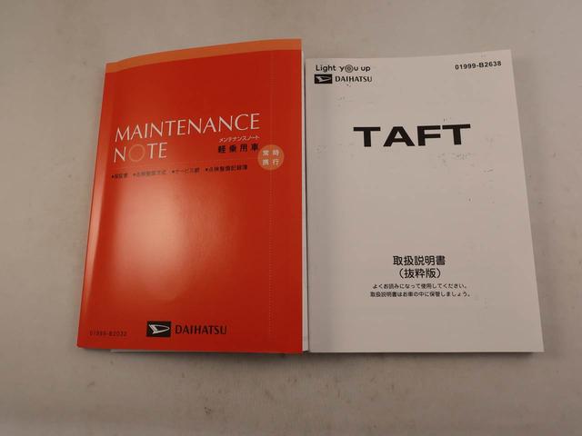 タフトＧ　クロムベンチャーエアコン　パワステ　パワーウィンドウ　ＡＢＳ　エアバック　キーフリー（愛知県）の中古車