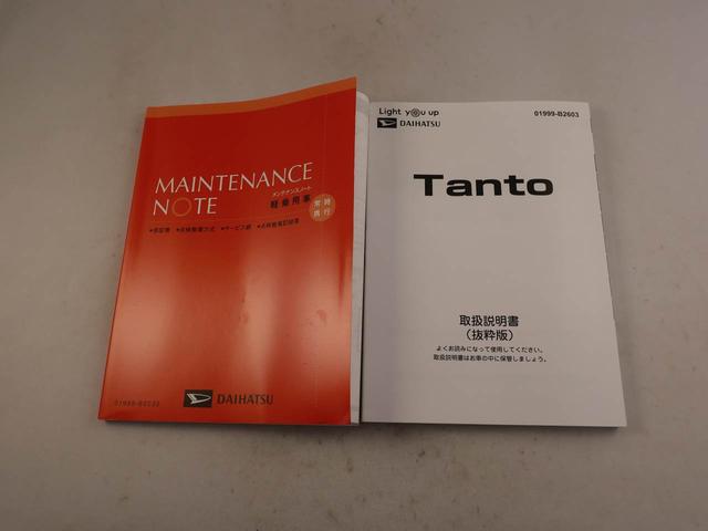 タントファンクロスエアコン パワステ パワーウィンドウ ABS エアバック キーフリー(愛知県)の中古車