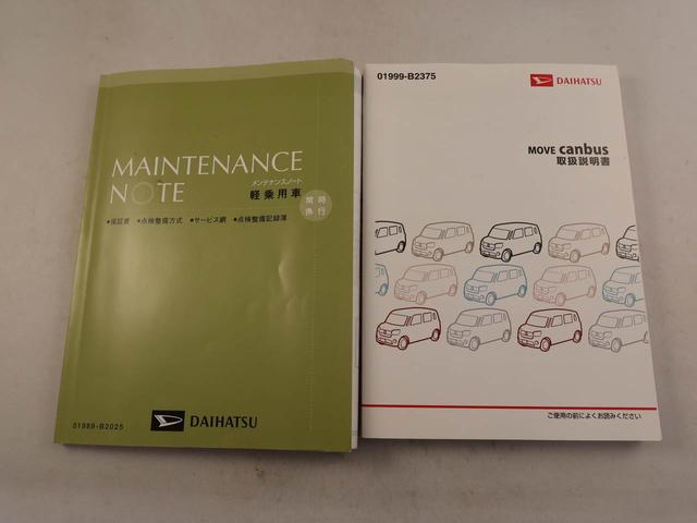 ムーヴキャンバスＸリミテッド　ＳＡIIキーフリー　両側電動スライドドア（愛知県）の中古車