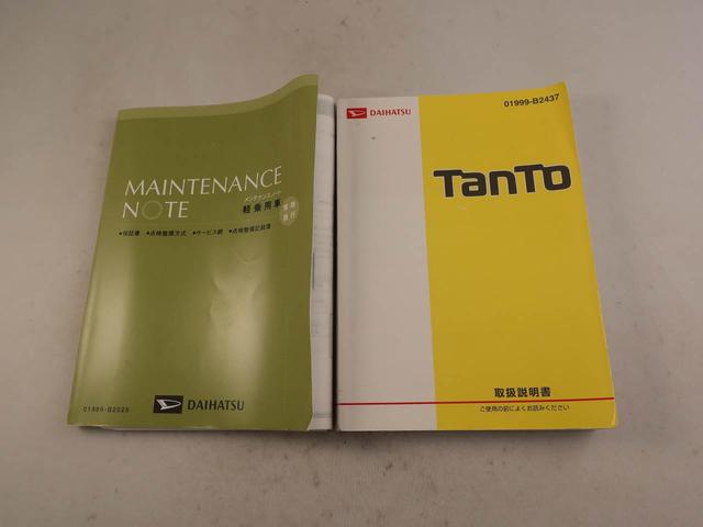 タントX SAIIIエアコン パワステ パワーウィンドウ ABS エアバック キーフリー(愛知県)の中古車