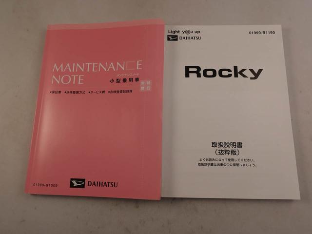 ロッキープレミアム ドラレコ ナビ パノラマモニター ETCドラレコ ナビ テレビチューナー バックカメラ パノラマモニター キーフリー イモビライザー アイドリングストップ ターボ ETC アルミホイール LEDヘッドライト ワンオーナー 禁煙車(愛知県)の中古車