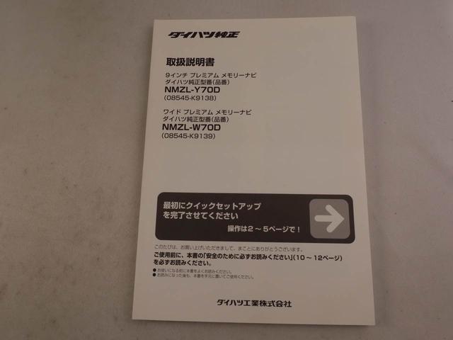 ロッキープレミアム ドラレコ ナビ パノラマモニター ETCドラレコ ナビ テレビチューナー バックカメラ パノラマモニター キーフリー イモビライザー アイドリングストップ ターボ ETC アルミホイール LEDヘッドライト ワンオーナー 禁煙車(愛知県)の中古車
