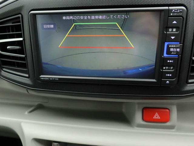 ミライースX リミテッドSAIIIキーレス ナビ付き(愛知県)の中古車