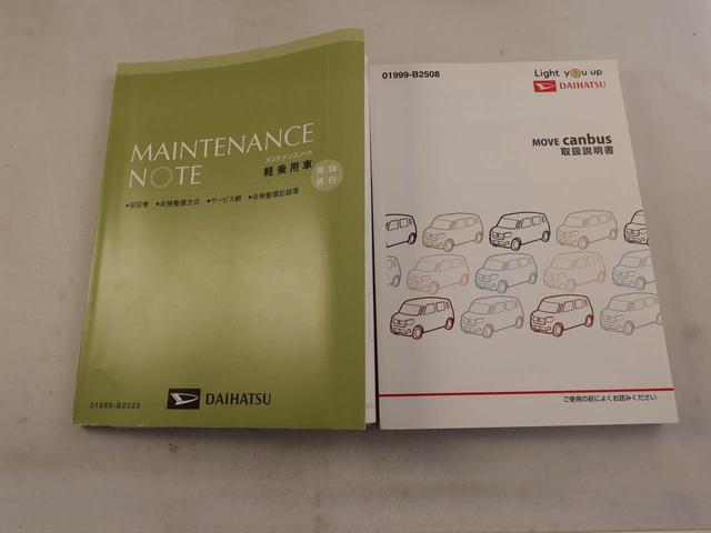 ムーヴキャンバスGメイクアップVS SAIII 両側電動スライドドアドラレコ ナビ バックカメラ パノラマモニター キーフリー イモビライザー ETC アイドリングストップ 両側電動スライドドア LEDヘッドライト ワンオーナー 禁煙車(愛知県)の中古車