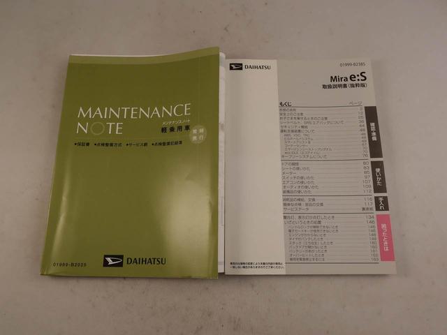 ミライースＧ　ＳＡIII純正メモリーナビ　バックカメラ　ドライブレコーダー　スマートキー　オートエアコン　シートヒーター　シートリフター（愛知県）の中古車