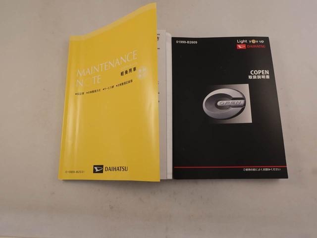 コペンセロ ドラレコ ナビ ETC バックカメラ ターボドラレコ ナビ テレビチューナー ETC バックカメラ キーフリー イモビライザー アイドリングストップ ターボ アルミホイール LEDヘッドライト ワンオーナー 禁煙車(愛知県)の中古車