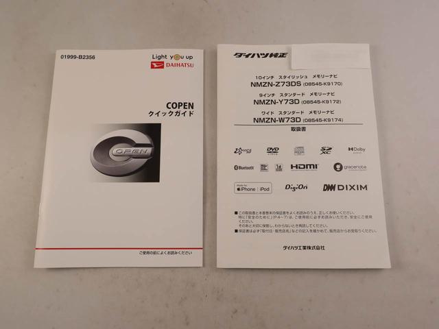 コペンセロ ドラレコ ナビ ETC バックカメラ ターボドラレコ ナビ テレビチューナー ETC バックカメラ キーフリー イモビライザー アイドリングストップ ターボ アルミホイール LEDヘッドライト ワンオーナー 禁煙車(愛知県)の中古車