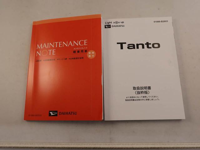 タントXキーフリー シートヒーター 両側電動スライドドア(愛知県)の中古車