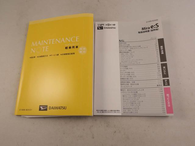 ミライースX SAIIIキーレス オーディオレス(愛知県)の中古車