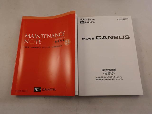 ムーヴキャンバスストライプスＧ　両側電動スライドドア　バックカメラ両側電動スライドドア　バックカメラ　キーフリー　イモビライザー　アイドリングストップ　ＬＥＤヘッドライト　ワンオーナー　禁煙車（愛知県）の中古車