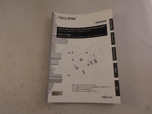 ムーヴL SA電動格納ミラー キーレスエントリー メモリーナビ ドライブレコーダー ETC(愛知県)の中古車