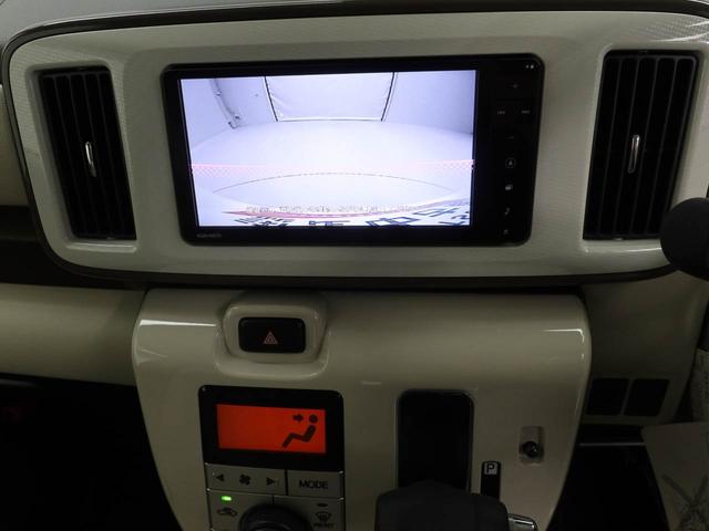 ムーヴキャンバスＧメイクアップ　ＳＡII　両側電動スライドドアナビ　バックカメラ　テレビチューナー　キーフリー　イモビライザー　アイドリングストップ　ＥＴＣ　両側電動スライドドア　ＬＥＤヘッドライト　ワンオーナー　禁煙車（愛知県）の中古車