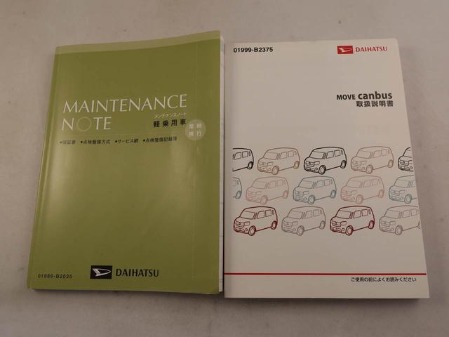 ムーヴキャンバスＧメイクアップ　ＳＡII　両側電動スライドドアナビ　バックカメラ　テレビチューナー　キーフリー　イモビライザー　アイドリングストップ　ＥＴＣ　両側電動スライドドア　ＬＥＤヘッドライト　ワンオーナー　禁煙車（愛知県）の中古車