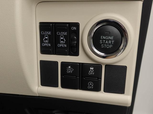 ムーヴキャンバスＧメイクアップ　ＳＡII　両側電動スライドドアナビ　バックカメラ　テレビチューナー　キーフリー　イモビライザー　アイドリングストップ　ＥＴＣ　両側電動スライドドア　ＬＥＤヘッドライト　ワンオーナー　禁煙車（愛知県）の中古車