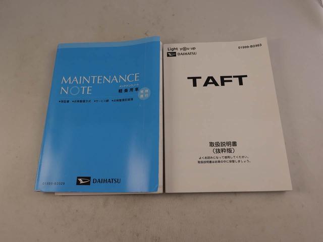 タフトGターボ ドラレコ パノラマモニター ターボドラレコ ナビ テレビチューナー バックカメラ パノラマモニター キーフリー イモビライザー アイドリングストップ ETC ターボ アルミホイール LEDヘッドライト ワンオーナー 禁煙車(愛知県)の中古車