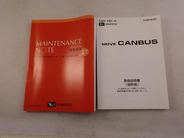 ムーヴキャンバスストライプスＧキーフリー　両側電動スライドドア　　ナビ付き（愛知県）の中古車