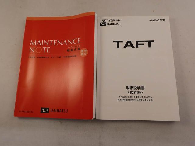 タフトXスマートキー スカイフィールトップ オートエアコン 電動格納ミラー(愛知県)の中古車