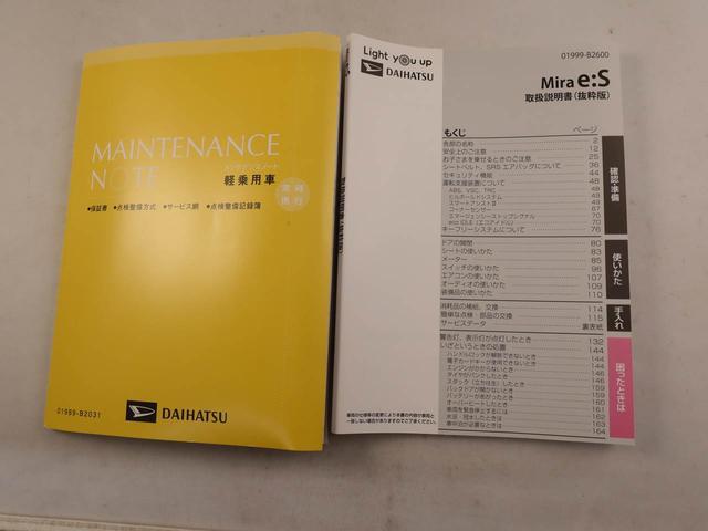ミライースＸ　ＳＡIII（愛知県）の中古車