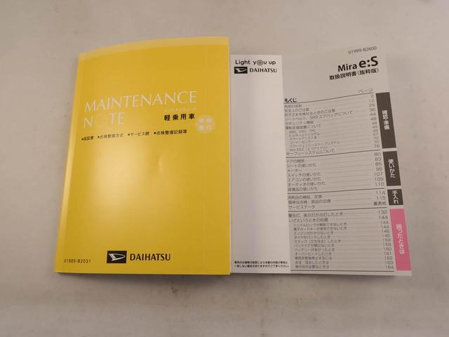 ミライースＸ　ＳＡIII　バックカメラ　ＬＥＤヘッドライトキーレス　アイドリングストップ　バックカメラ　ＬＥＤヘッドライト　ワンオーナー　禁煙車（愛知県）の中古車