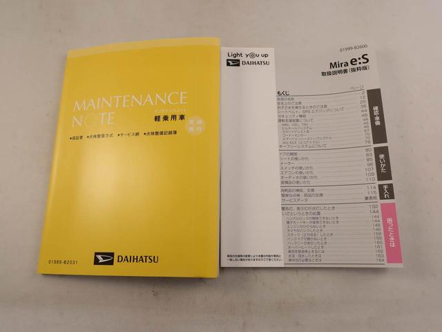 ミライースＬ　ＳＡIII　キーレス　アイドリングストップキーレス　アイドリングストップ　ワンオーナー　禁煙車（愛知県）の中古車