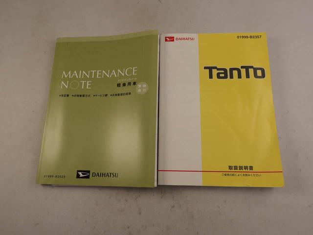 タントカスタムRS トップエディションSAIIキーフリー 両側電動スライドドア(愛知県)の中古車