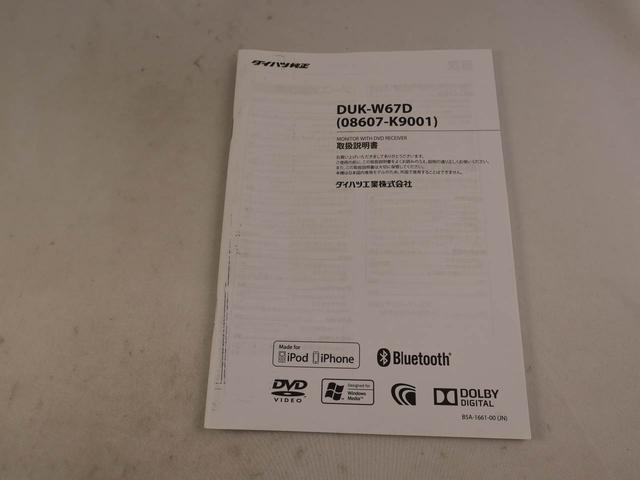 タントカスタムRS トップエディションSAIIキーフリー 両側電動スライドドア(愛知県)の中古車