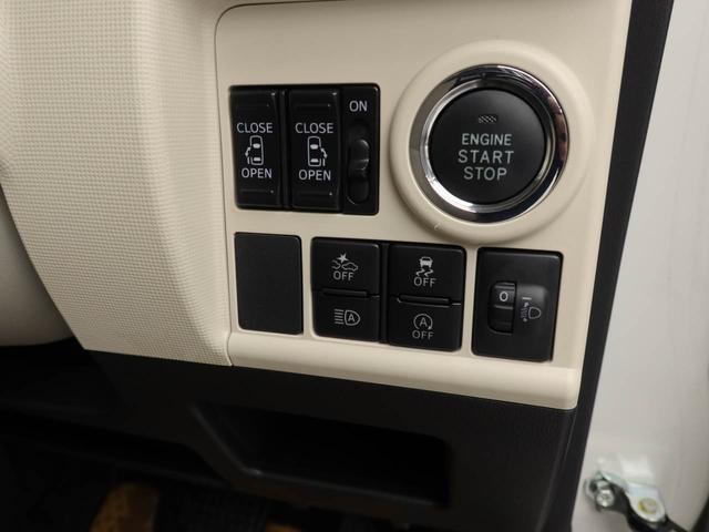 ムーヴキャンバスXメイクアップリミテッド SAIII ナビ 全周囲カメラ衝突軽減ブレーキ 電動格納ドアミラー プッシュボタンスタート アイドリングストップ スマートキー 両側電動スライドドア オートエアコン 盗難防止システム(愛知県)の中古車