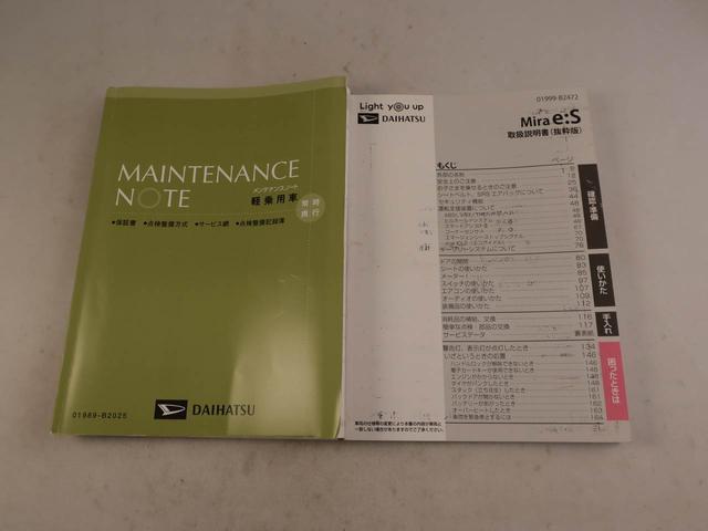 ミライースＧ　リミテッドＳＡIII　ドラレコ　ナビ　ＥＴＣドラレコ　ナビ　テレビチューナー　ＥＴＣ　バックカメラ　キーフリー　イモビライザー　アイドリングストップ　アルミホイール　ＬＥＤヘッドライト　ワンオーナー　禁煙車（愛知県）の中古車