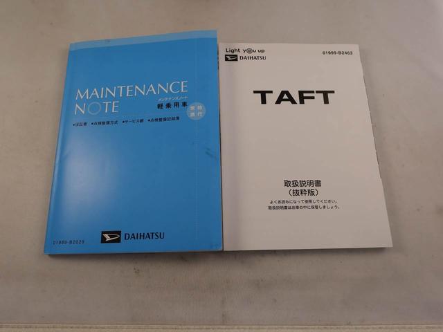 タフトGキーフリー シートヒーター(愛知県)の中古車