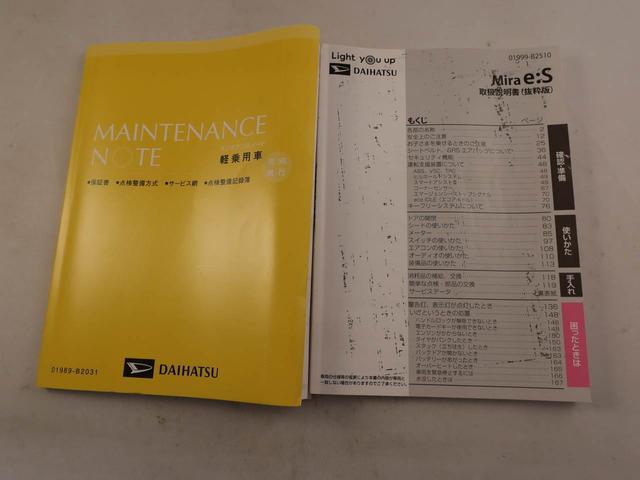 ミライースX リミテッドSAIII ドラレコ ナビ LEDヘッドドラレコ ナビ テレビチューナー バックカメラ キーレス アイドリングストップ LEDヘッドライト ワンオーナー 禁煙車(愛知県)の中古車