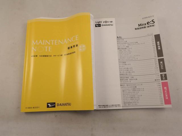 ミライースＬ　ＳＡIII初売りおすすめ車　１月４日より１月１１日まで　エアコン　パワステ　パワーウィンドウ　ＡＢＳ　エアバック　キーレス（愛知県）の中古車