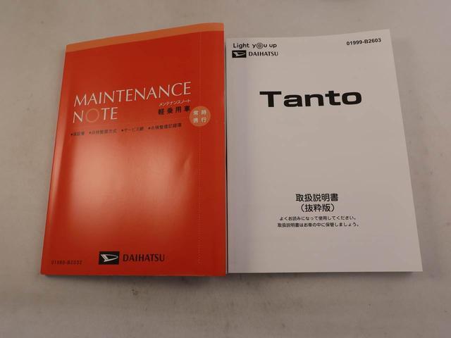 タントX(愛知県)の中古車