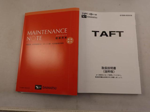 タフトＧエアコン　パワステ　パワーウィンドウ　ＡＢＳ　エアバック　キーレス（愛知県）の中古車