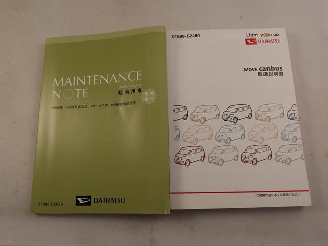 ムーヴキャンバスＬ　ＳＡIIIエアコン　パワステ　パワーウィンドウ　ＡＢＳ　エアバック　キーレス（愛知県）の中古車