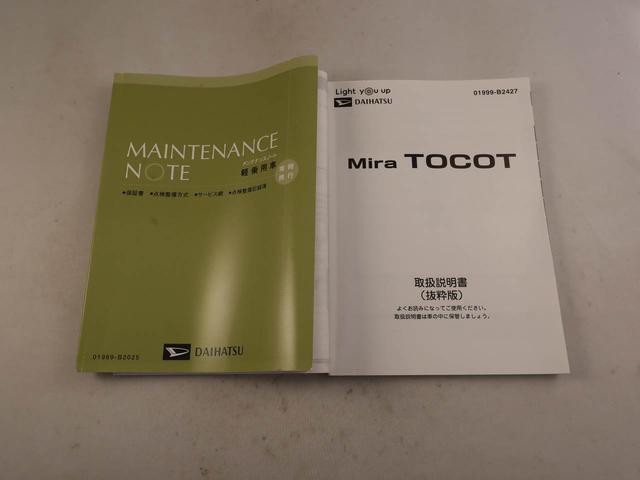 ミラトコットＧ　ＳＡIII　ドラレコ　ナビ　ＥＴＣドラレコ　ナビ　バックカメラ　パノラマモニター　ＥＴＣ　キーフリー　イモビライザー　アイドリングストップ　ＬＥＤヘッドライト　ワンオーナー　禁煙車（愛知県）の中古車