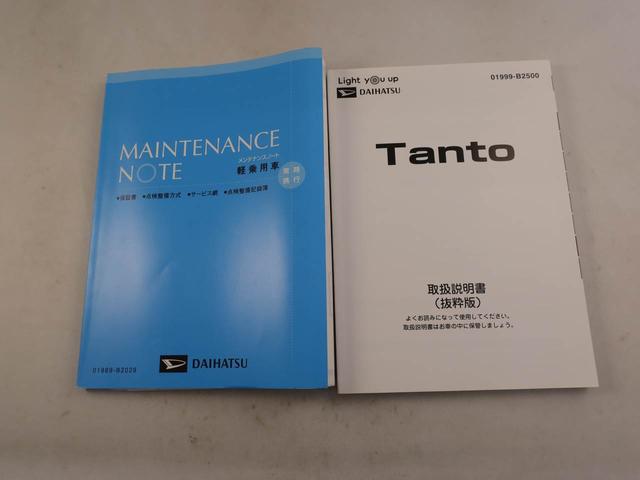 タントカスタムXスタイルセレクションメモリーナビ バックカメラ ETC ドラレコ 両側電動スライドドア キーフリー(愛知県)の中古車