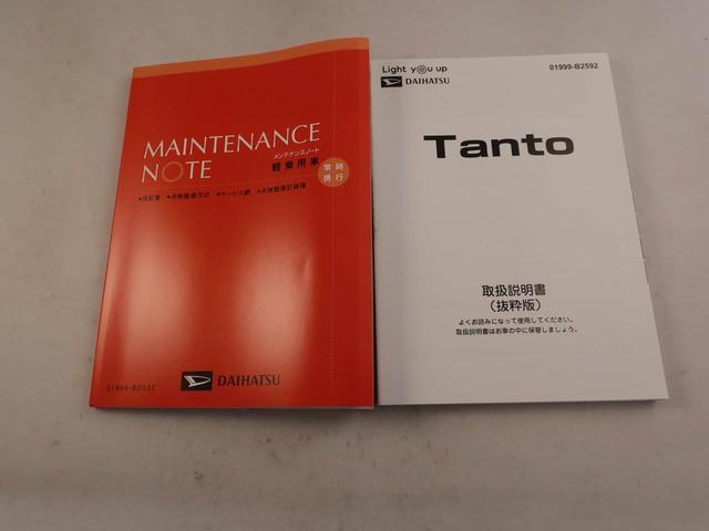 タントカスタムＲＳオーディオレス　電子パーキング　両側電動スライドドア　ＬＥＤヘッドライト　キーフリー（愛知県）の中古車