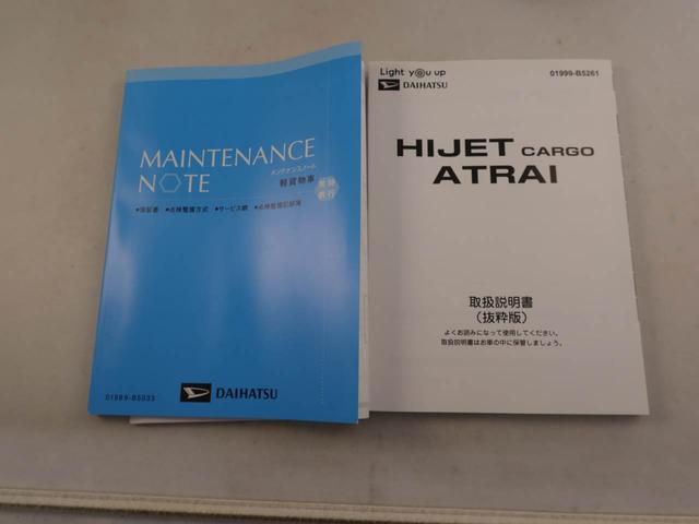 アトレーＸ　キーフリー　イモビライザー　ＬＥＤヘッドキーフリー　イモビライザー　アイドリングストップ　ＬＥＤヘッドライト　ワンオーナー　禁煙車（愛知県）の中古車
