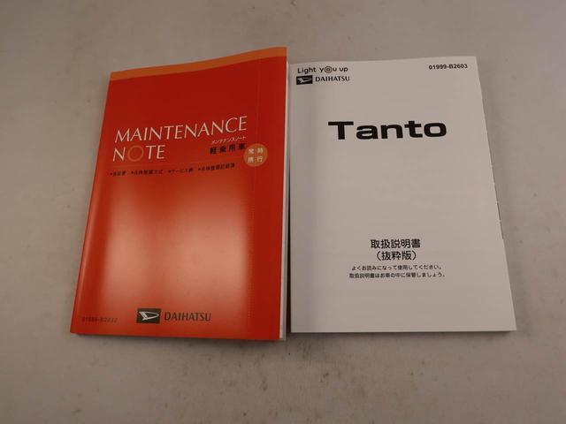 タントファンクロスエアコン　パワステ　パワーウィンドウ　ＡＢＳ　エアバック　キーフリー（愛知県）の中古車