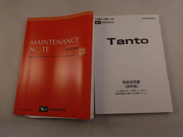 タントファンクロスオーディオレス バックカメラ 電子パーキング 両側電動スライドドア LEDヘッドライト キーフリー(愛知県)の中古車