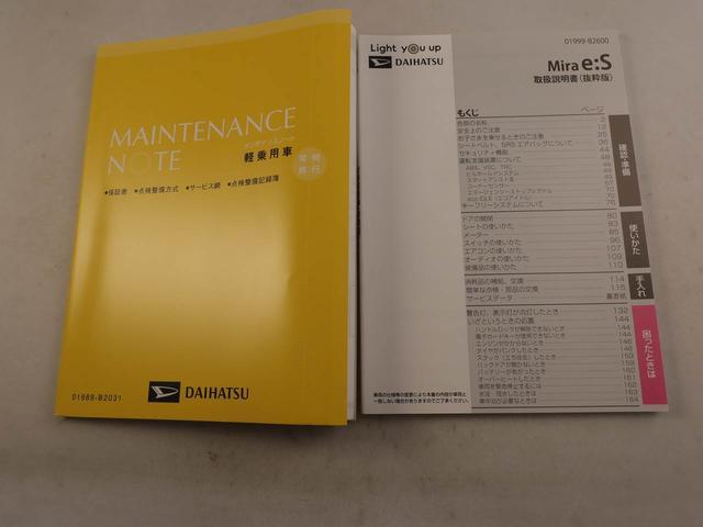 ミライースX SAIII(愛知県)の中古車