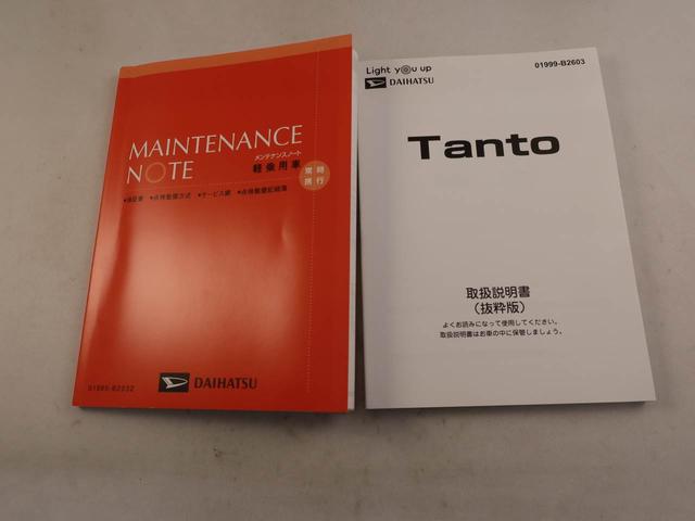 タントファンクロスオーディオレス　電子パーキング　両側電動スライドドア　キーフリー　ＬＥＤヘッドライト（愛知県）の中古車