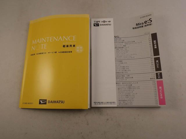 ミライースＬ　ＳＡIIIエアコン　パワステ　パワーウィンドウ　ＡＢＳ　エアバック　キーレス（愛知県）の中古車