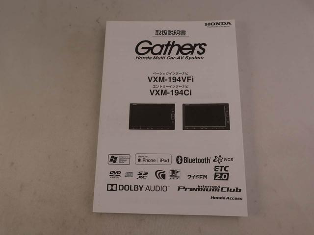 Ｎ−ＷＧＮＬホンダセンシングメモリーナビ　バックカメラ　ドライブレコーダー（愛知県）の中古車