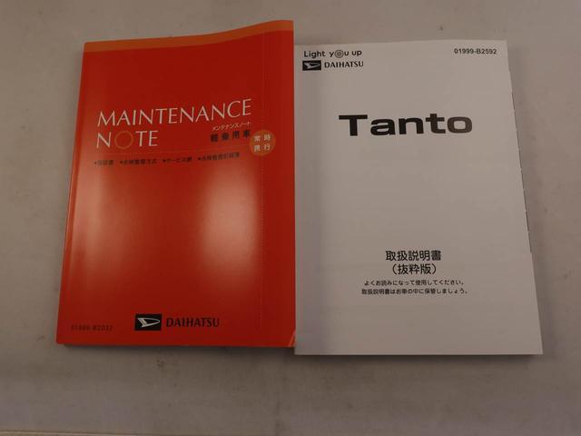 タントカスタムＸエアコン　パワステ　パワーウィンドウ　ＡＢＳ　エアバック　キーフリー（愛知県）の中古車